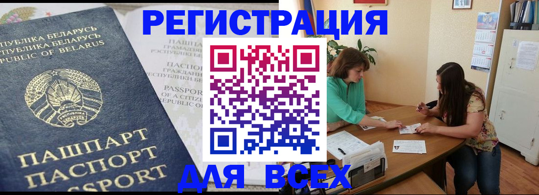регистрация для дет. сада в Кубинке