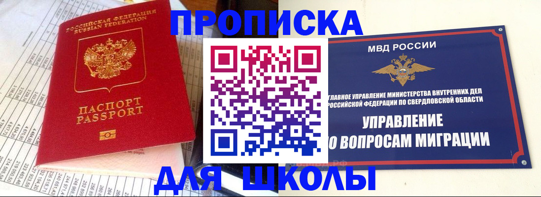 найти адрес прописки в Кубинке
